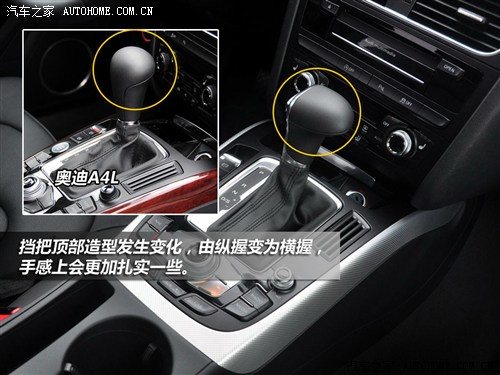 汽车之家 奥迪(进口) 奥迪a4(进口) 2013款 allroad quattro