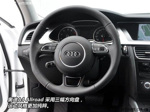 汽车之家 奥迪(进口) 奥迪a4(进口) 2013款 allroad quattro