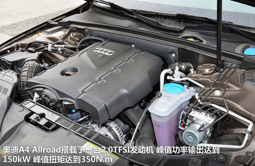 奥迪(进口)  奥迪A4 40 TFSI allroad quattro