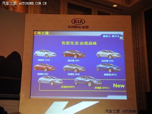 起亚 东风悦达起亚 起亚k3 2012款 1.8l 自动sportpremium