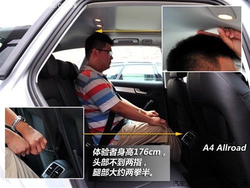 汽车之家 奥迪(进口) 奥迪a4(进口) 2013款 allroad quattro