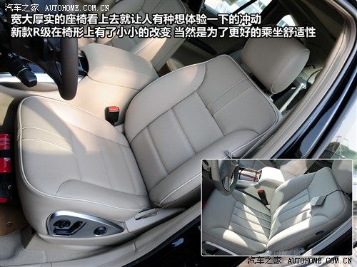 奔驰 奔驰(进口) 奔驰r级 2010款 r 500l 4matic