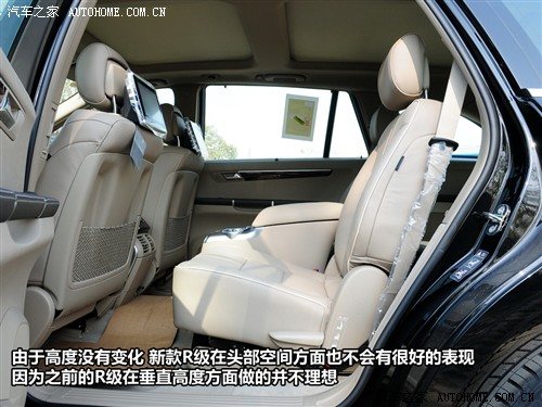 奔驰 奔驰(进口) 奔驰r级 2010款 r 500l 4matic