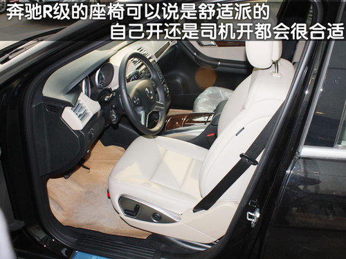 奔驰(进口) 新R系
