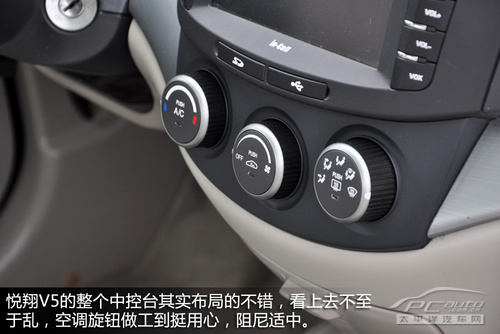 悦翔V5