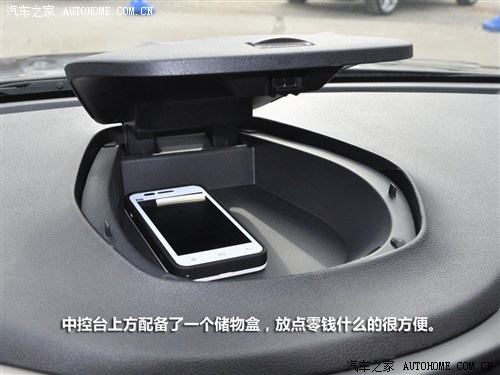 汽车之家 长安汽车 长安cs35 2012款 1.6l 手动豪华型