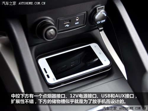 汽车之家 长安汽车 长安cs35 2012款 1.6l 手动豪华型