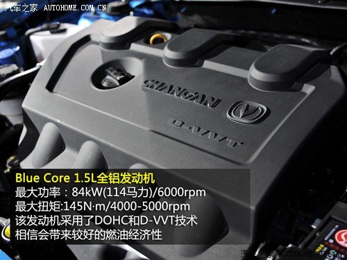 长安 长安汽车 悦翔v5 2012款 基本型