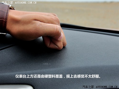 汽车之家 长安汽车 长安cs35 2012款 1.6l 手动豪华型