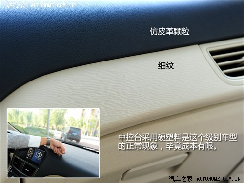 东南 东南汽车 v5菱致 2012款 1.5l 手动旗舰型
