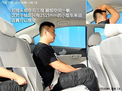长安 长安汽车 悦翔v5 2012款 基本型