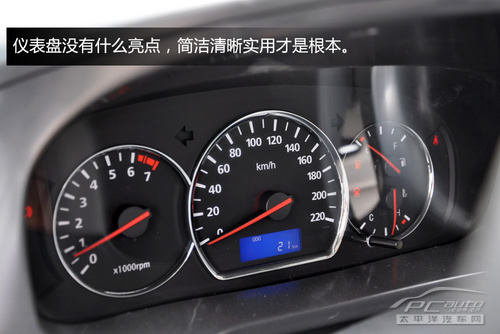 悦翔V5