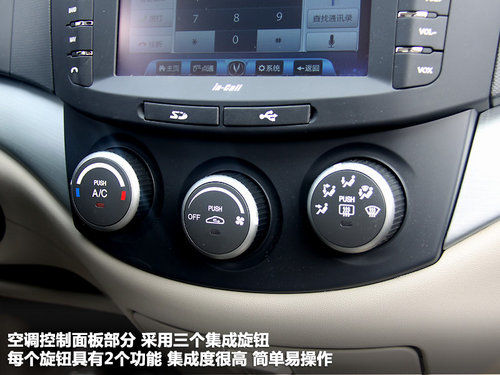 运动外观/家用定位 到店实拍长安悦翔V5