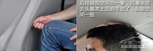悦翔V5