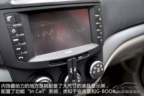 悦翔V5