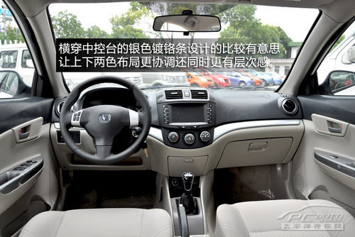 悦翔V5