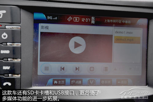悦翔V5
