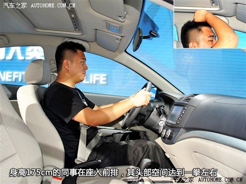 长安 长安汽车 悦翔v5 2012款 基本型