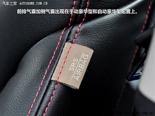 汽车之家 长安汽车 长安cs35 2012款 1.6l 手动豪华型