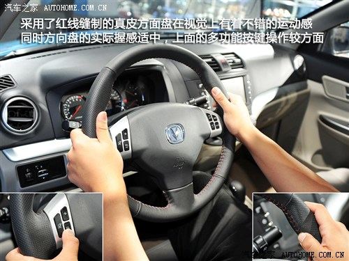 长安 长安汽车 悦翔v5 2012款 基本型