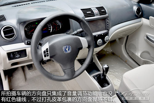 悦翔V5