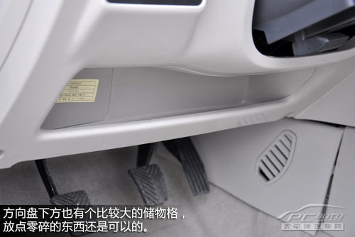 悦翔V5
