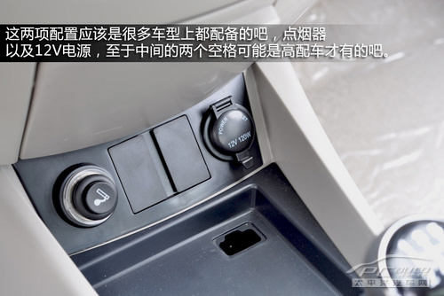 悦翔V5