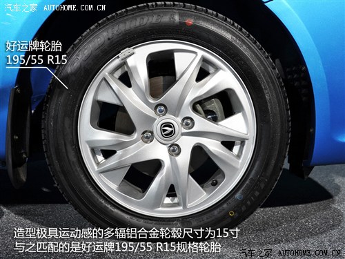 长安 长安汽车 悦翔v5 2012款 基本型