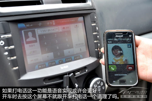 悦翔V5