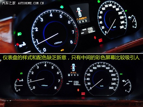 汽车之家 进口现代 雅科仕 09款 3.8尊享版