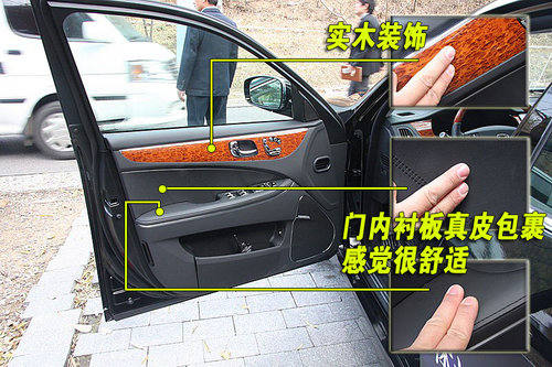 现代(进口) 新雅科仕
