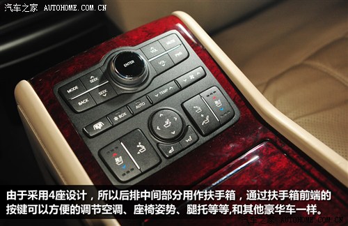 现代 现代(进口) 雅科仕 2009款 3.8尊享版