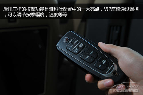 雅科仕