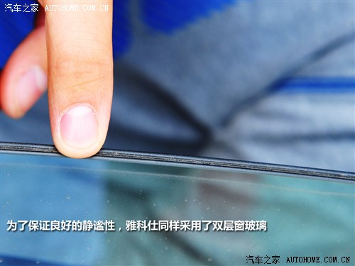 现代 现代(进口) 雅科仕 2009款 3.8尊享版