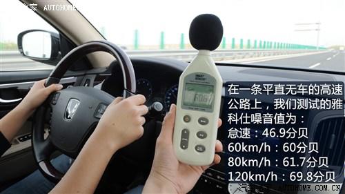 现代 现代(进口) 雅科仕 2009款 3.8尊享版