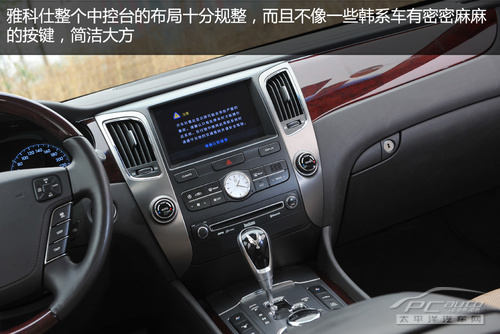 雅科仕