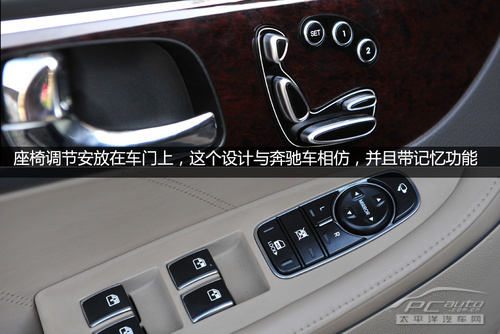 雅科仕