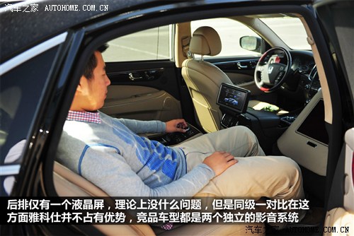 现代 现代(进口) 雅科仕 2009款 3.8尊享版