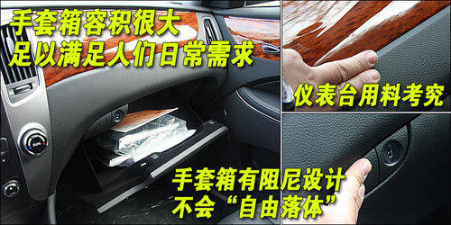 现代(进口) 新雅科仕