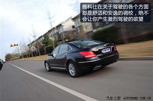 现代 现代(进口) 雅科仕 2009款 3.8尊享版