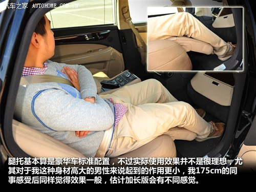 现代 现代(进口) 雅科仕 2009款 3.8尊享版