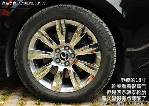 现代 现代(进口) 雅科仕 2009款 3.8尊享版