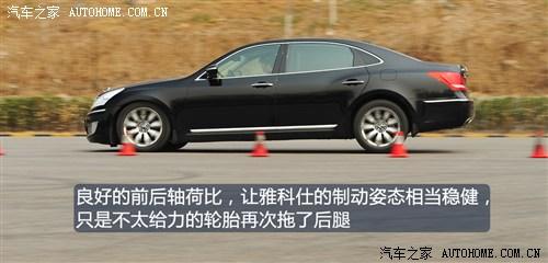 现代 现代(进口) 雅科仕 2009款 3.8尊享版