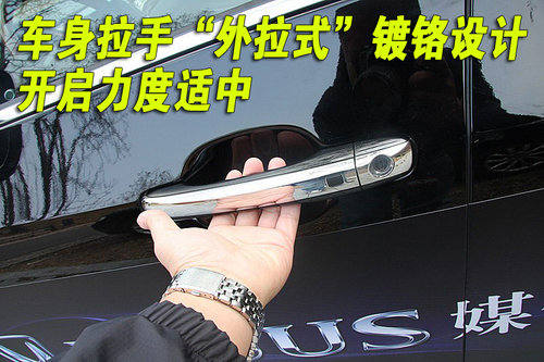 现代(进口) 新雅科仕