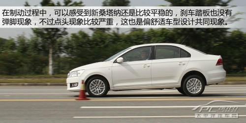 老江湖的新生涯 抢先测试全新大众桑塔纳