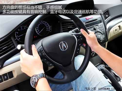 讴歌 讴歌 讴歌ilx 2013款 基本型