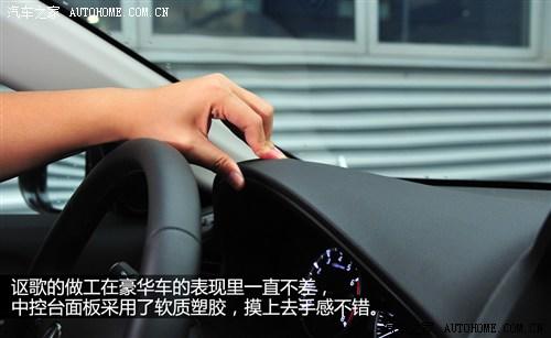 讴歌 讴歌 讴歌ilx 2013款 基本型