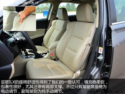 讴歌 讴歌 讴歌ilx 2013款 基本型
