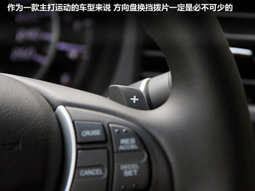 “混世小魔王” 全面感受讴歌ILX混动版
