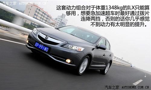 讴歌 讴歌 讴歌ilx 2013款 基本型